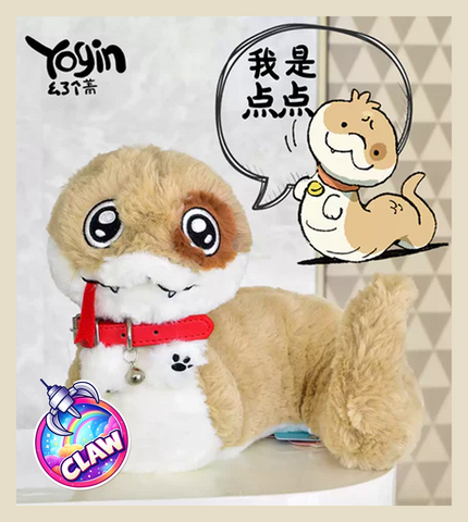 🕹️Paw Game - Little Snake Spot Plush 20cm