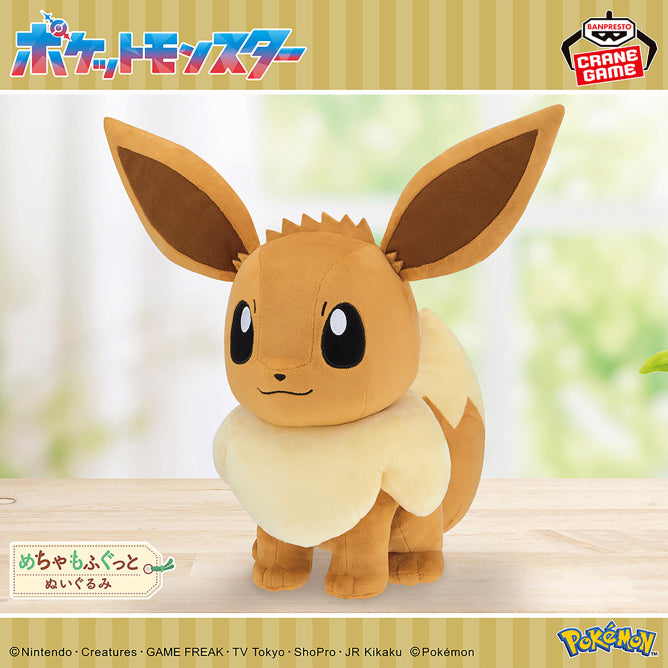 Pokemon Eevee Super Soft Plush Toy featuring Eevee with its fluffy tail, large ears, and adorable expression. A soft 10-inch plush perfect for Pokemon fans, collectors, and cuddling.