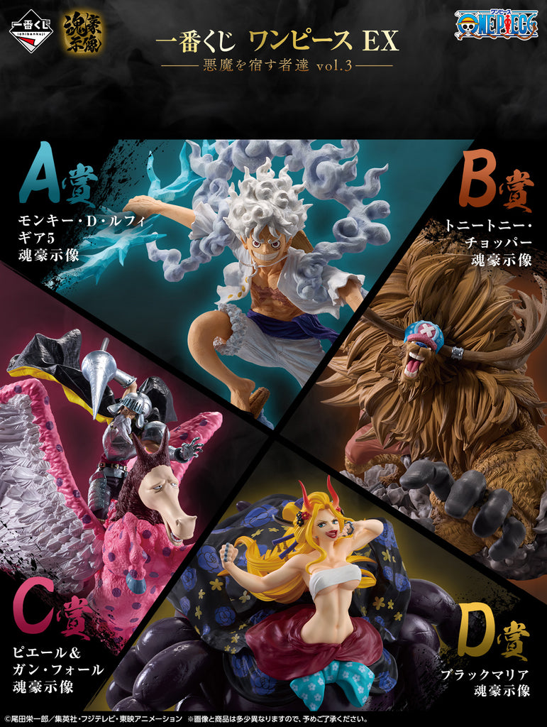 Ichiban Kuji - One Piece Ex Devils Vol. 3