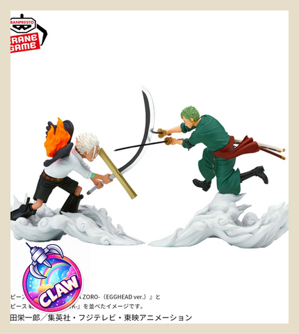 🕹️Paw Game - Premium One Piece Anime Figures