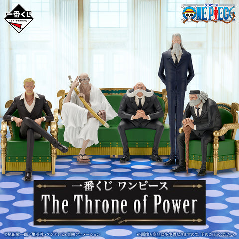 Ichiban Kuji - One Piece - The Throne of Power