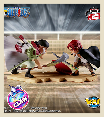 🕹️Paw Game - Premium One Piece World Collectable Figures