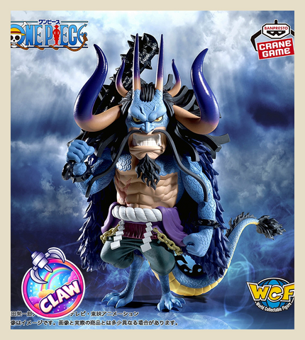 🕹️Paw Game - Premium One Piece World Collectable Figures