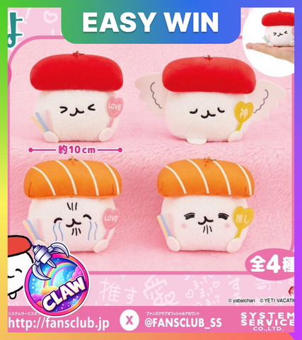 🕹️Paw Game - Osushi Dayo Squishy Sushi Sweetheart Plush