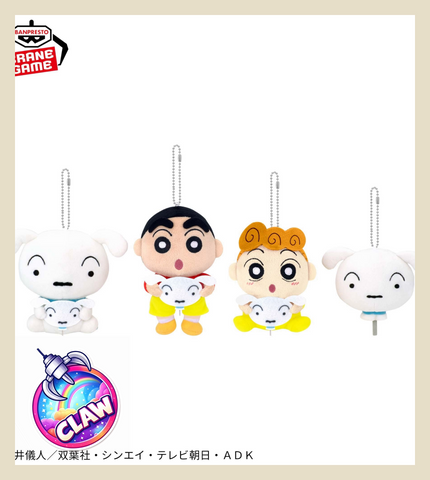 🕹️Paw Game - Crayon Shin-chan mascot keychain