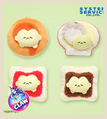 🕹️Paw Game - Nakomiya's World Butter's Sin Plush Toy with Ball Chain