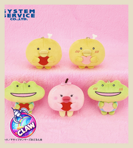 🕹️Paw Game - Chiquip Dancers Heart Plush Toy with Ball Chain
