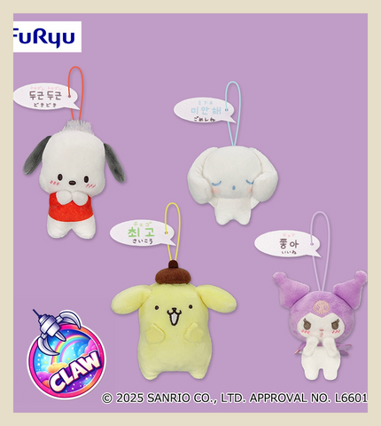 🕹️Paw Game - Sanrio Characters Cute Korean Mascots