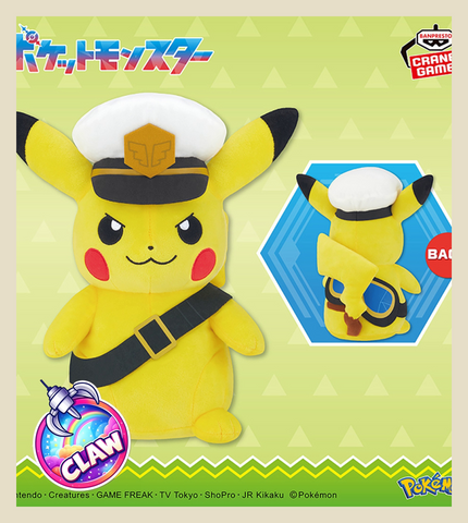 🕹️Paw Game - Pokémon Mofugutto Plush Toy ~Captain Pikachu~ Goggles version