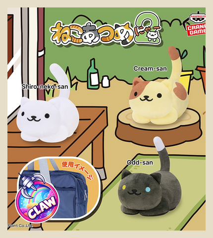 🕹️Paw Game - Neko Atsume 2 Plush Toys that can be attached to bags Shiro-neko-san, Cream-san, and Odd-san