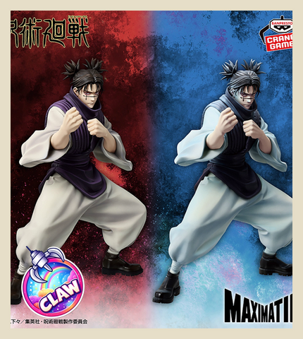 🕹️Paw Game - Premium Jujutsu Kaisen Figures
