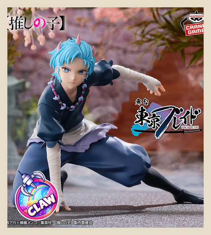 🕹️Paw Game - Premium Oshi No Ko Anime Figures