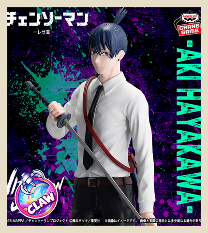 🕹️Paw Game - Premium Box Of Chainsaw Man Figures