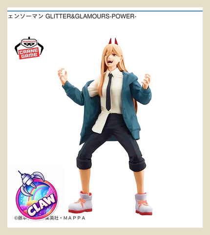 🕹️Paw Game - Premium Box Of Chainsaw Man Figures