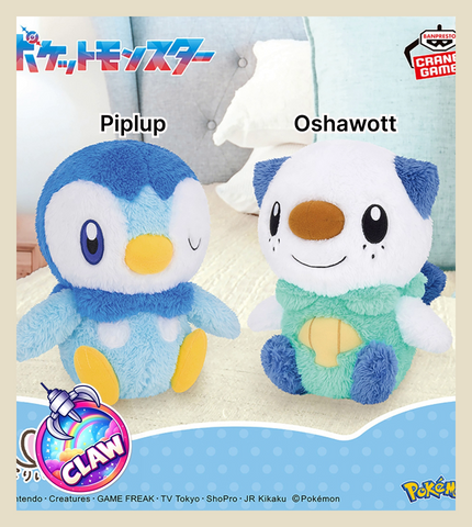 🕹️Paw Game - Pokémon Mofugutto Cozy and Comforting Plush Toys Piplup & Oshawott