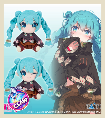 🕹️Paw Game - Hatsune Miku Original Plush Toy Fashion Outdoor