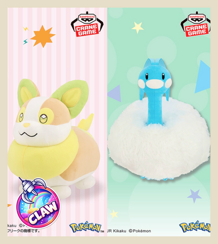 🕹️Paw Game - Pokémon Yamper and Altaria Dreamy Plush