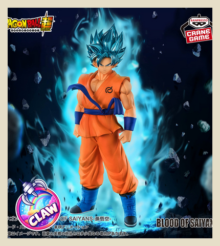 🕹️Paw Game -  Premium Dragon Ball Figures