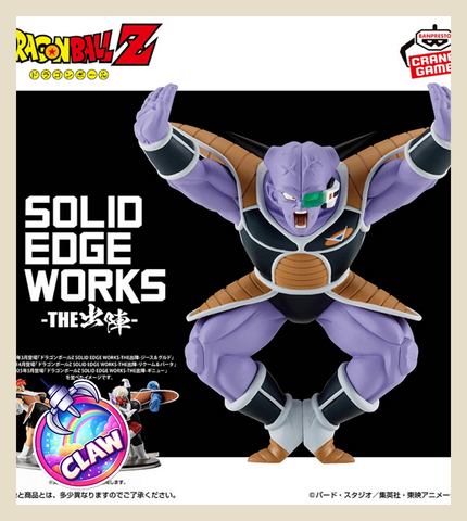 🕹️Paw Game -  Premium Dragon Ball Figures