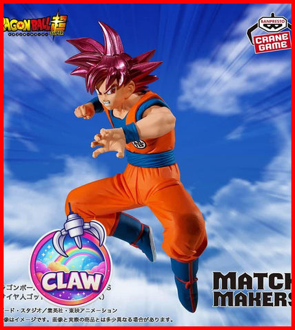 🕹️Paw Game -  Premium Dragon Ball Figures