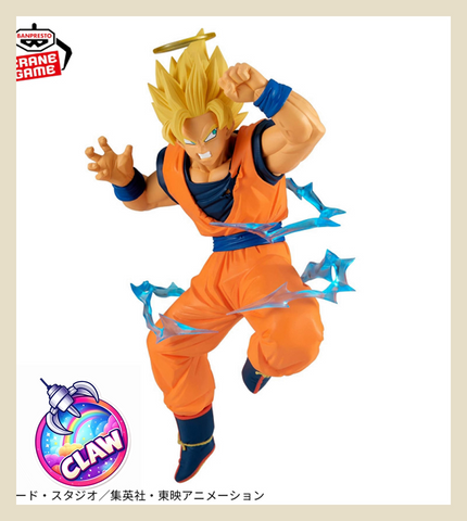 🕹️Paw Game -  Premium Dragon Ball Figures