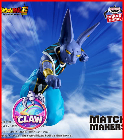 🕹️Paw Game -  Premium Dragon Ball Figures