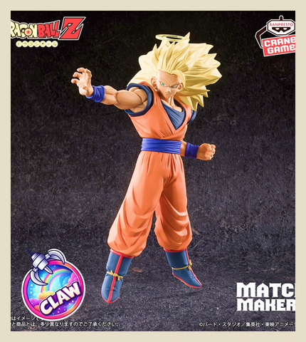 🕹️Paw Game -  Premium Dragon Ball Figures