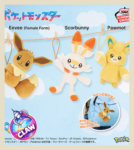 🕹️Paw Game - Pokémon "Graburarin" Plush Eevee (Female Form), Scorbunny, Pawmot