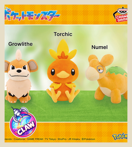 🕹️Paw Game - Pokémon Plush Toy: Growlithe, Torchic, Numel