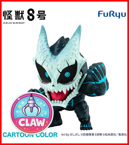 🕹️Paw Game -  Authentic Kaiju No.8 Figures