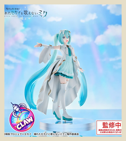 🕹️Paw Game - Hatsune Miku Figures