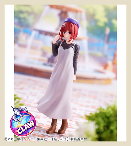 🕹️Paw Game - Oshi no Ko Arima Kana Casual Clothes Date Figure