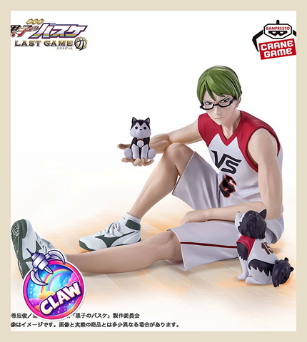🕹️Paw Game - Ultimate Shonen Sports Showdown Figurines