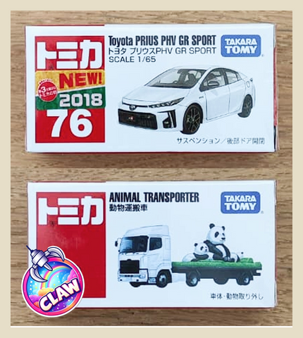 🕹️Paw Game - Metallic Tomica Cars Diecast