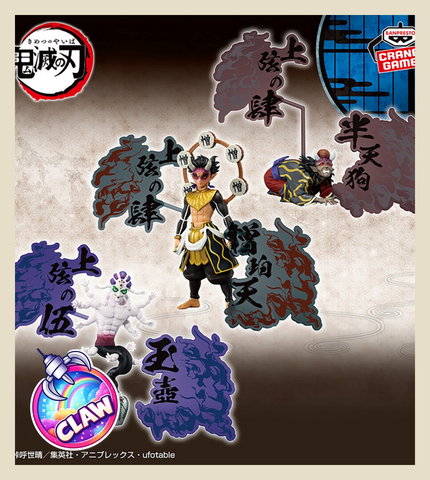 🕹️Paw Game - Demon Slayer: Kimetsu no Yaiba Figures