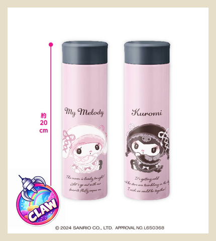 🕹️Paw Game - My Melody Kuromi Moonlit Melocross Slim Stainless Steel Bottle