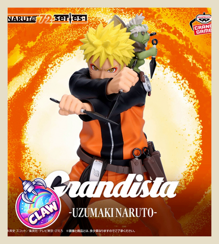 🕹️Paw Game - Premum Naruto / Naruto Shippuden / Boruto Figures