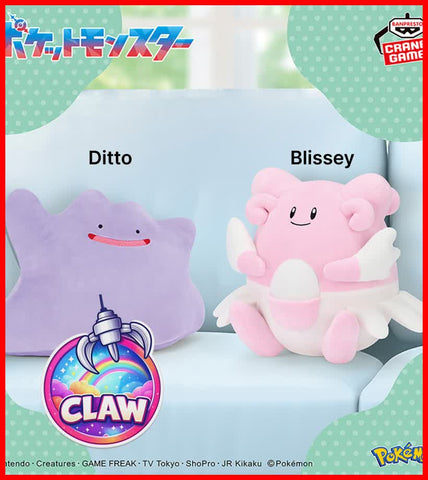 🕹️Paw Game - Pokémon Fluffy Plush Toys - Ditto and Blissey