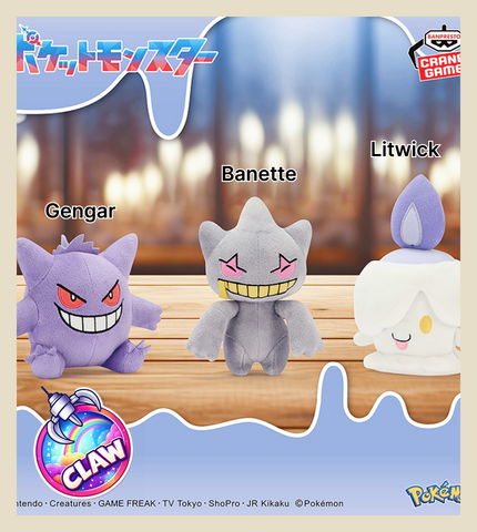 🕹️Paw Game - Pokémon Plush Toys Gengar, Banette, Litwick