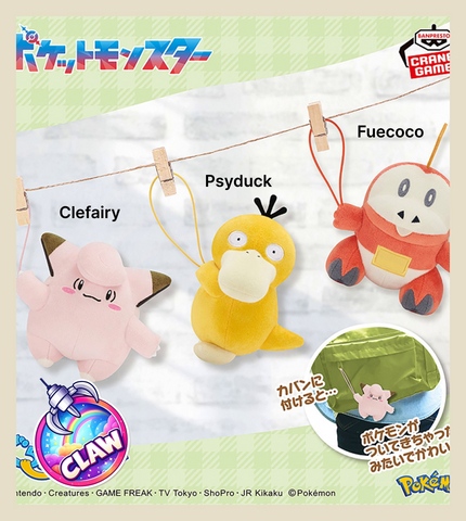 🕹️Paw Game - Pokémon Wobbly Plush Toys Clefairy, Psyduck, and Fuecoco