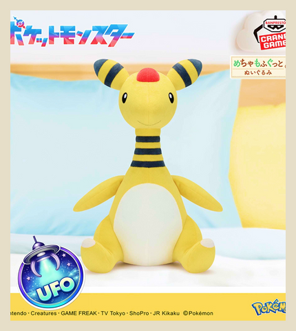 🕹️Paw Game - UFO Catcher: Pokémon Super Soft Plush Toy Ampharos