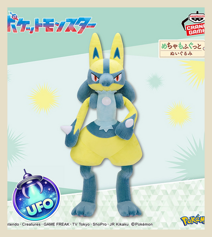 🕹️Paw Game - UFO Catcher: Pokémon Super Soft Plush Toy Yellow Lucario - XL