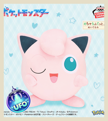 🕹️Paw Game - UFO Catcher: Pokémon Super Soft Plush Toy Jigglypuff Wink Ver.