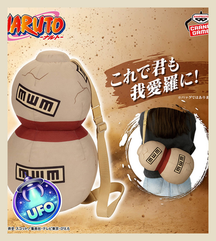 🕹️Paw Game - UFO Catcher: NARUTO Roleplay Plush: Gaara's Gourd