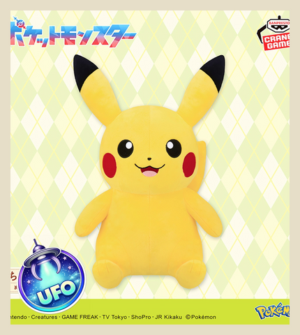🕹️Paw Game - UFO Catcher: Pokémon Mega Plush Pikachu Smiling Version