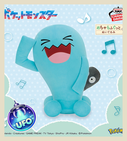 🕹️Paw Game - UFO Catcher: Pokémon Super Soft Plush Toy Wobbuffet