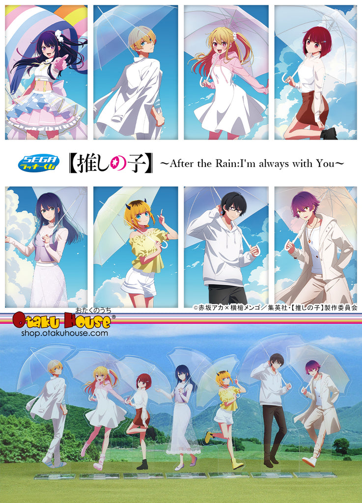 Kuji - Oshi No Ko - After the Rain, I'm Always with You <br>[Pre-Order]