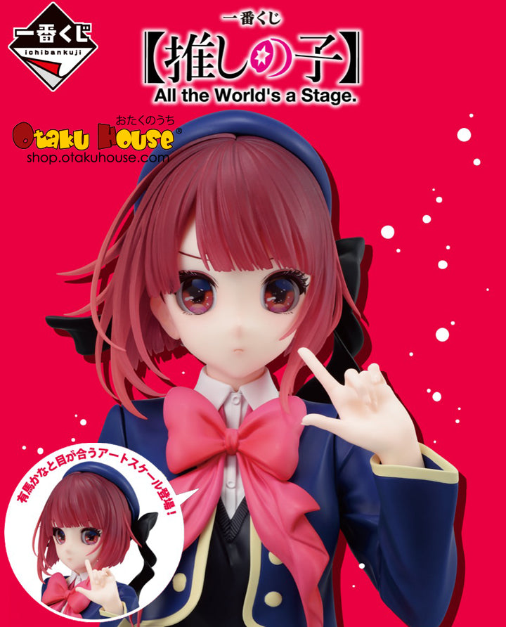 Kuji - Oshi No Ko - All The World's A Stage <br>[Preview Sale]