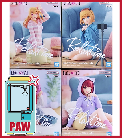 🕹️Paw Game - Premium Oshi No Ko Anime Figures