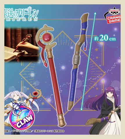 🕹️Paw Game - Frieren: Beyond Journey's End Staff Pen
